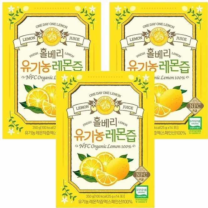 매일 아침 상큼하게! 유기농 레몬즙 홀베리 vs 유로푸드 가성비 비교 분석