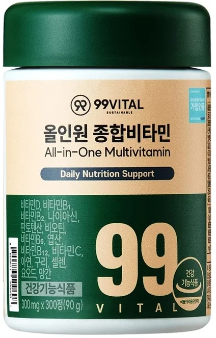 아직도 비싼 것만 찾으세요? 멀티비타민 99바이탈 vs 고려은단 충격 비교