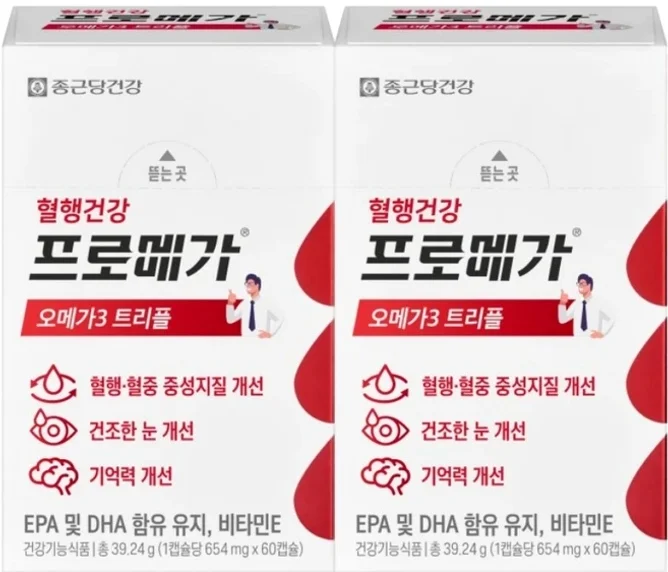 종근당건강 프로메가 오메가3 트리플