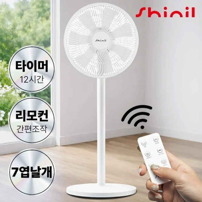 [26년 신상품] 신일 7엽날개 스탠드 저소음 리모컨 선풍기 가정용 써큘레이터 2in1
