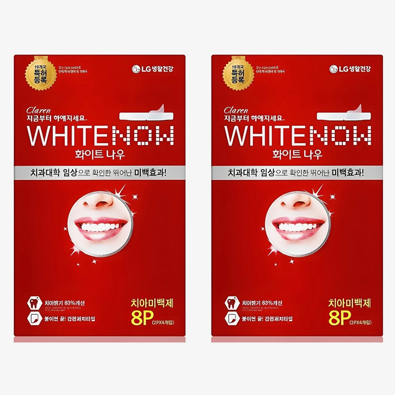 클라렌 화이트나우 치아 미백제 8p