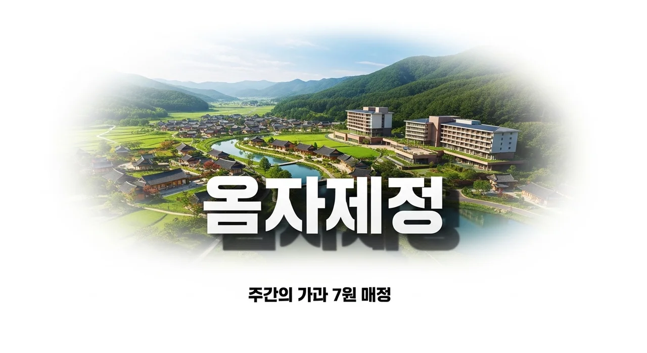 2026 숙박세일페스타 신청방법 및 할인 혜택 총정리 (최대 7만원)
