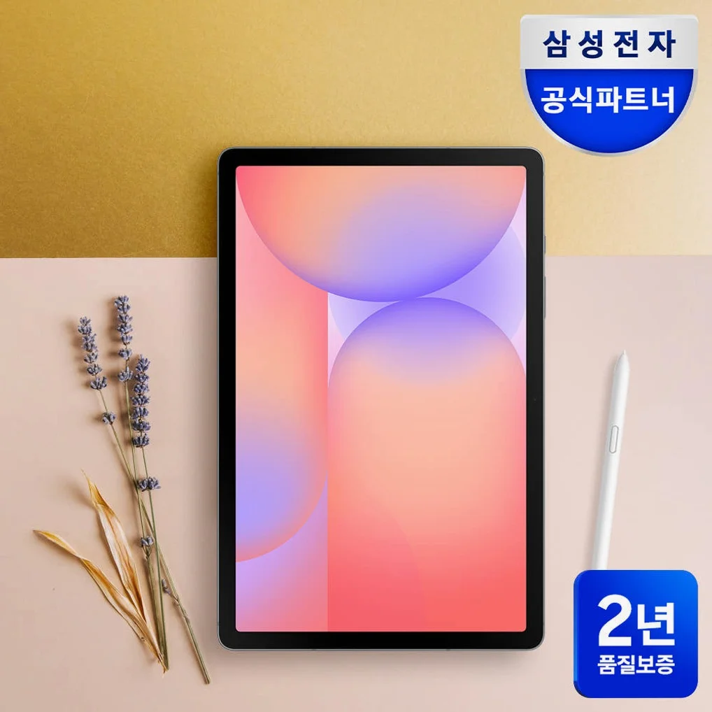 삼성 갤럭시탭 S10라이트 WiFi SM-X400N 27.7cm S펜포함 태블릿PC 2년보증 상세 이미지 1