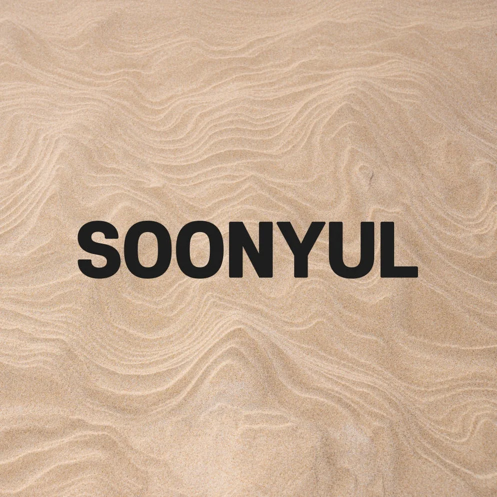 [60만개Pick] 율무 나이아신아마이드 순율 크림 요철 결 좁쌀 약국 50ml, 1개 상세 이미지 3
