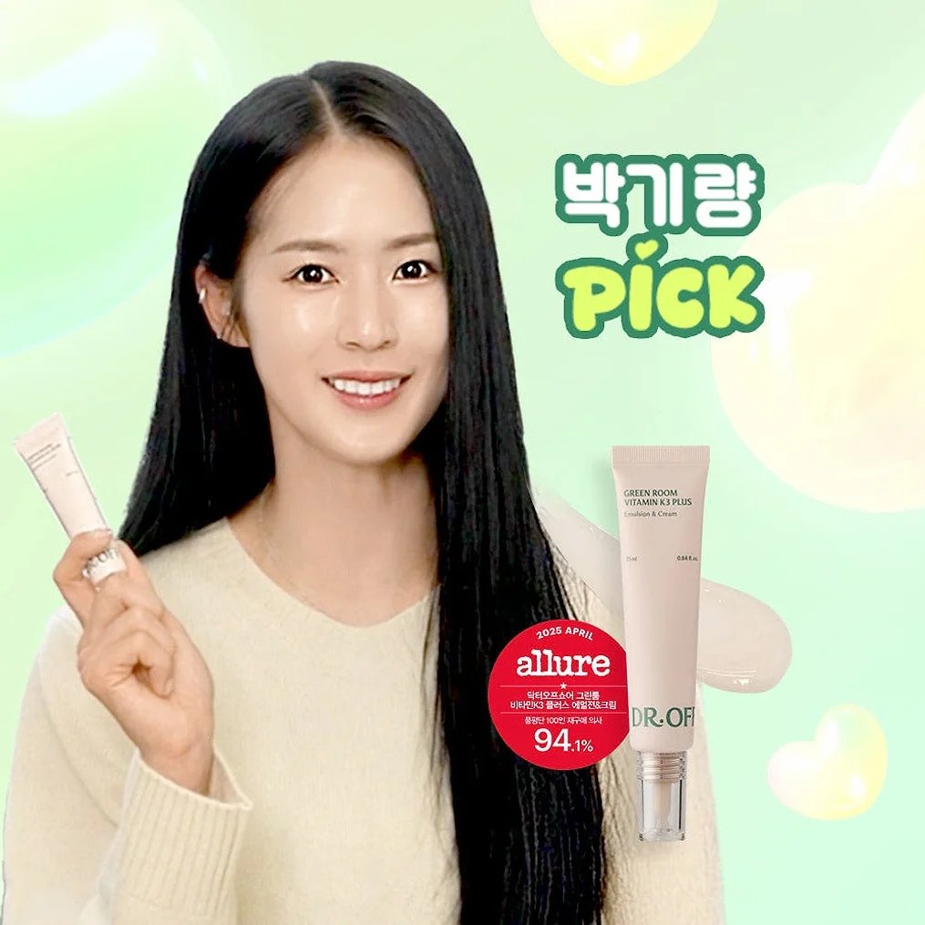 닥터오프쇼어 비타민K3 재생크림 멍 시카 피부 진정 레이저 에멀젼 + 겔패드 상세 이미지 3