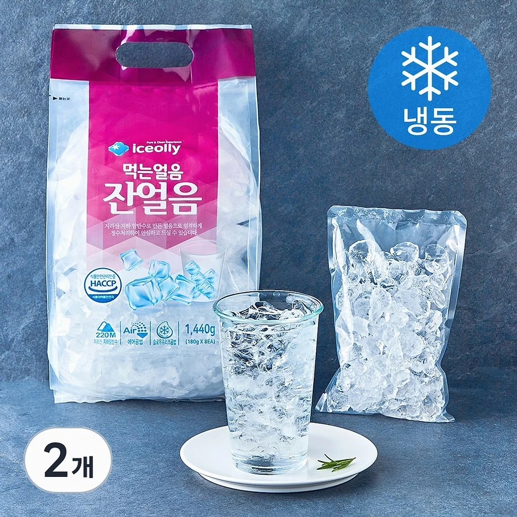 아이스올리 먹는 잔얼음 8개입 (냉동)