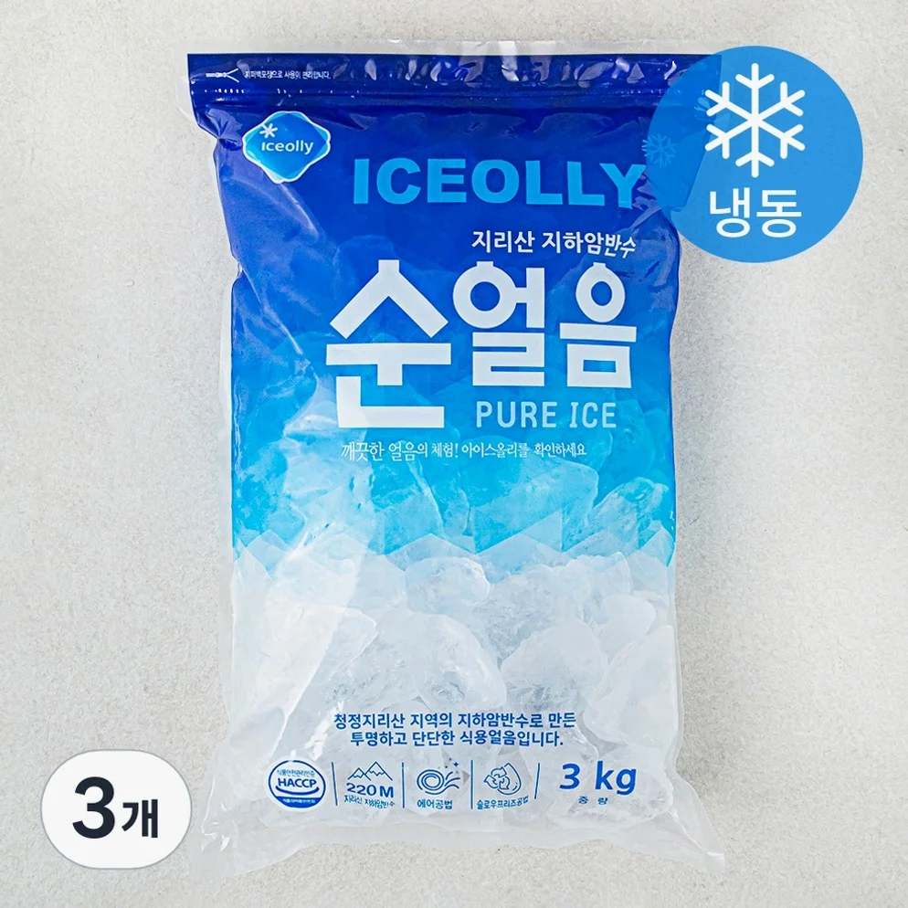 아이스올리 순얼음 (냉동)