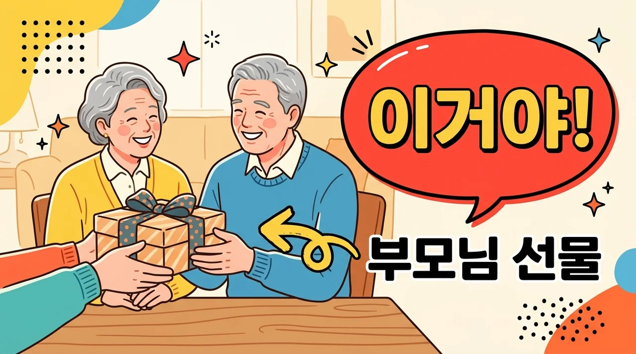 일본 면허 반납, 자녀가 드리는 '효도 선물' 오야타쿠 티켓 전격 해부