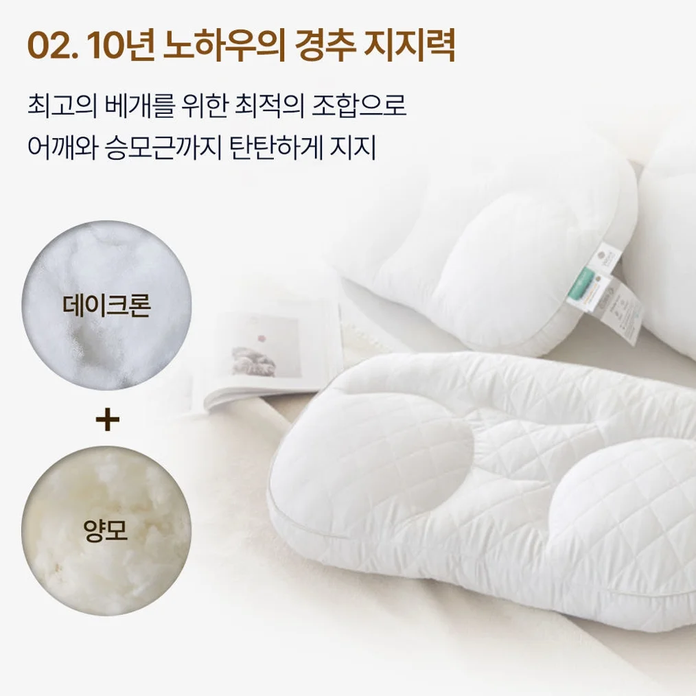 슬립앤슬립 아이유 깊은잠 베개 S (+냉감 베개커버1P) 상세 이미지 7