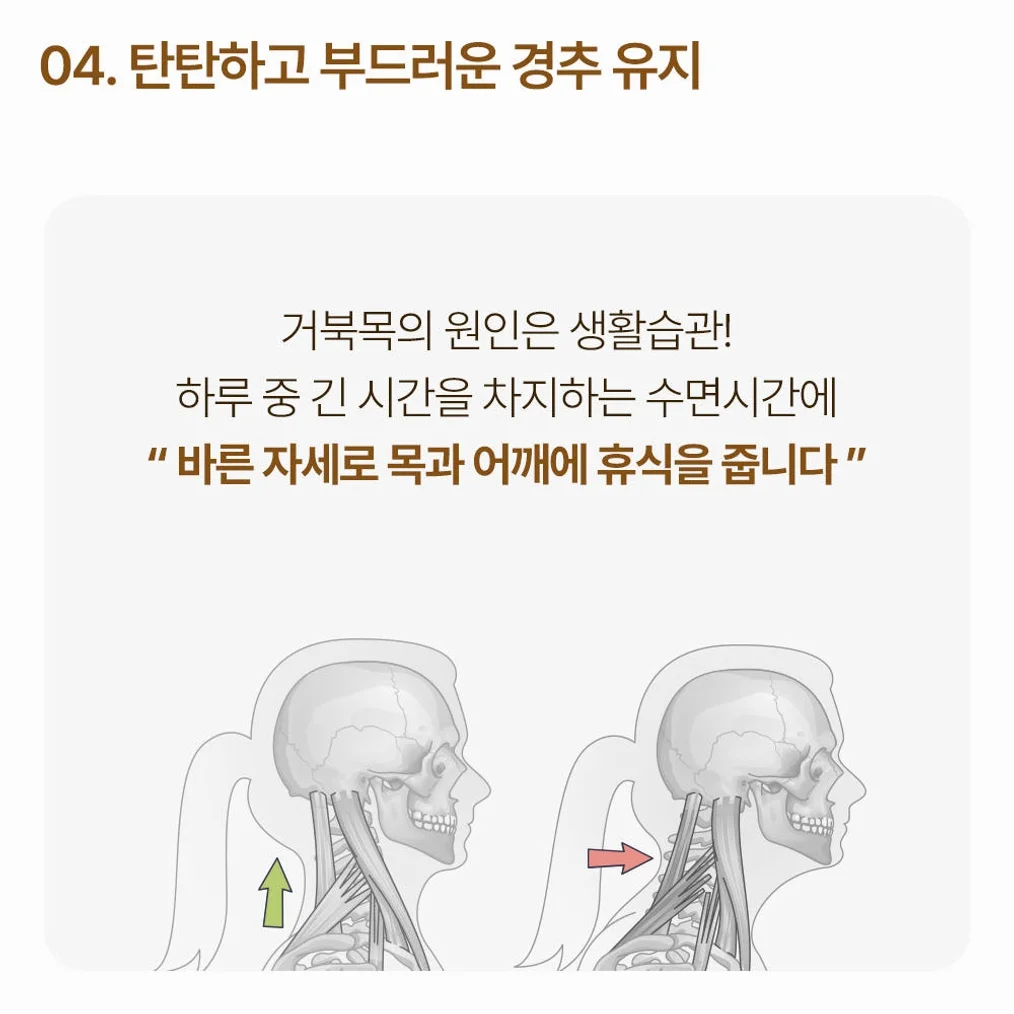 슬립앤슬립 아이유 깊은잠 베개 S (+냉감 베개커버1P) 상세 이미지 9