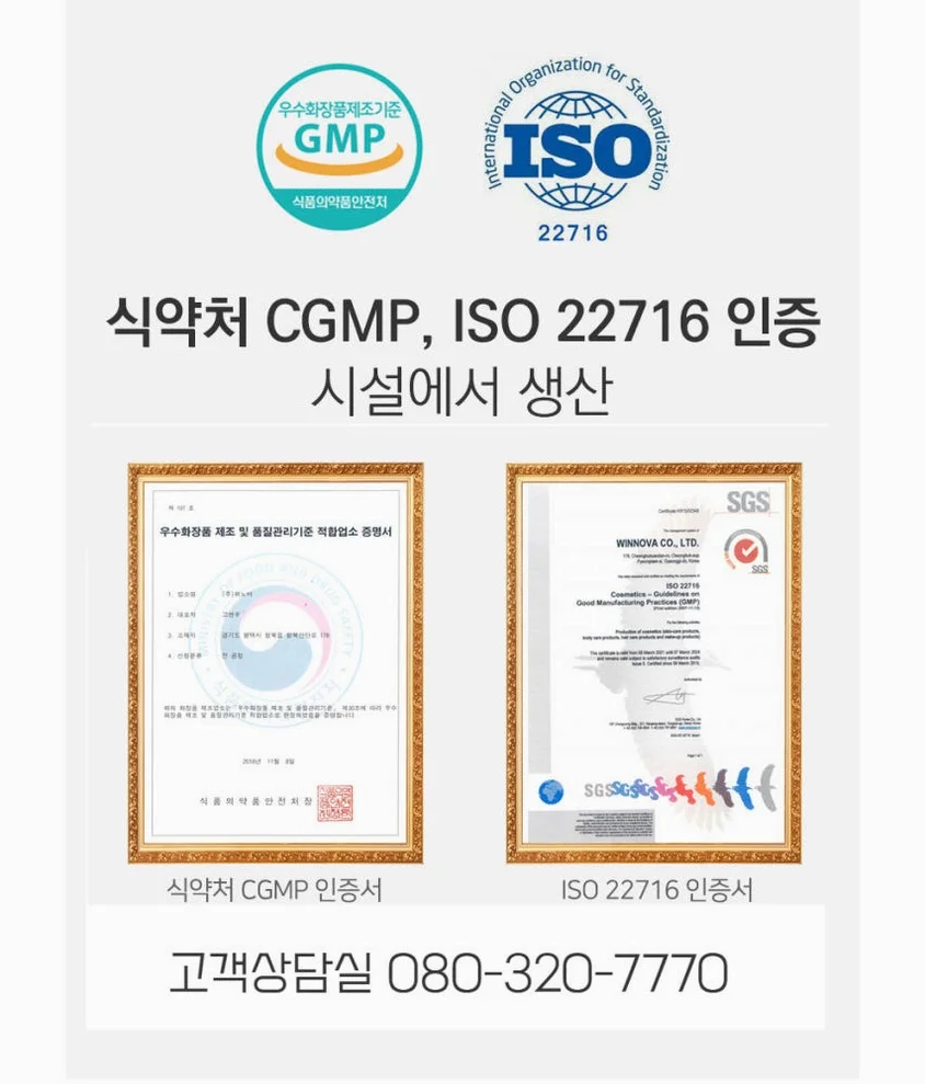 페이스온 저자극 선크림 톤업 50+PA++++ 상세 이미지 6