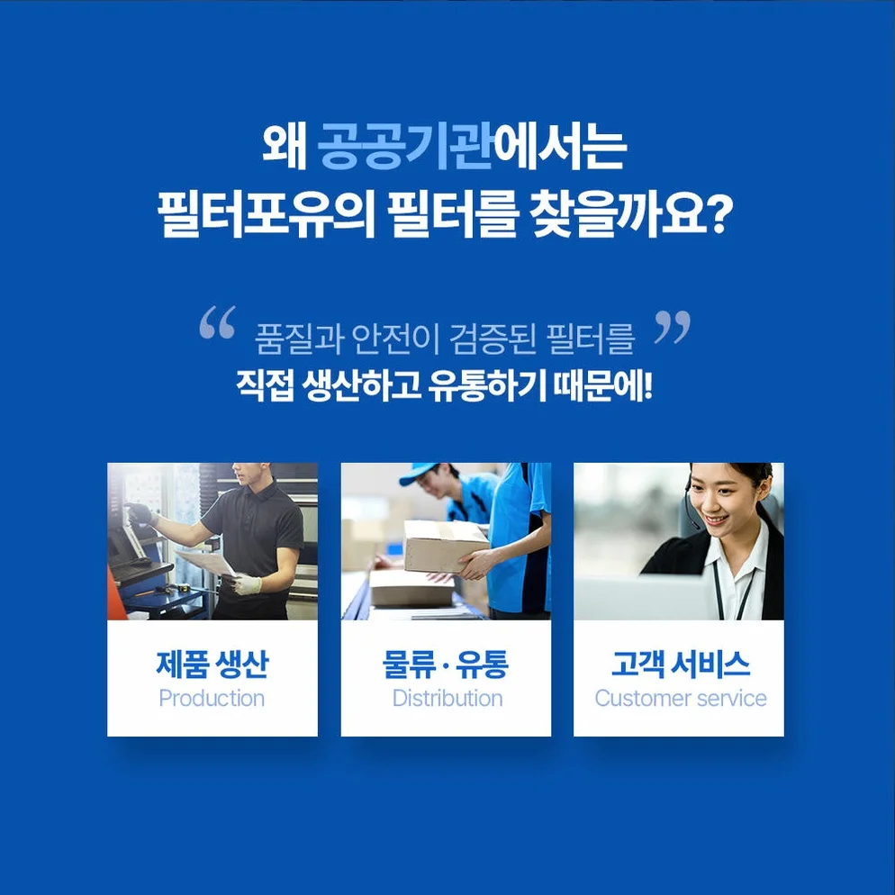 [호환] 삼성 공기청정기 필터 헤파플러스 CFX-G100D 블루스카이 6000 필터포유 상세 이미지 2