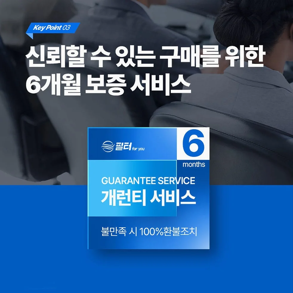 [호환] 삼성 공기청정기 필터 헤파플러스 CFX-G100D 블루스카이 6000 필터포유 상세 이미지 3