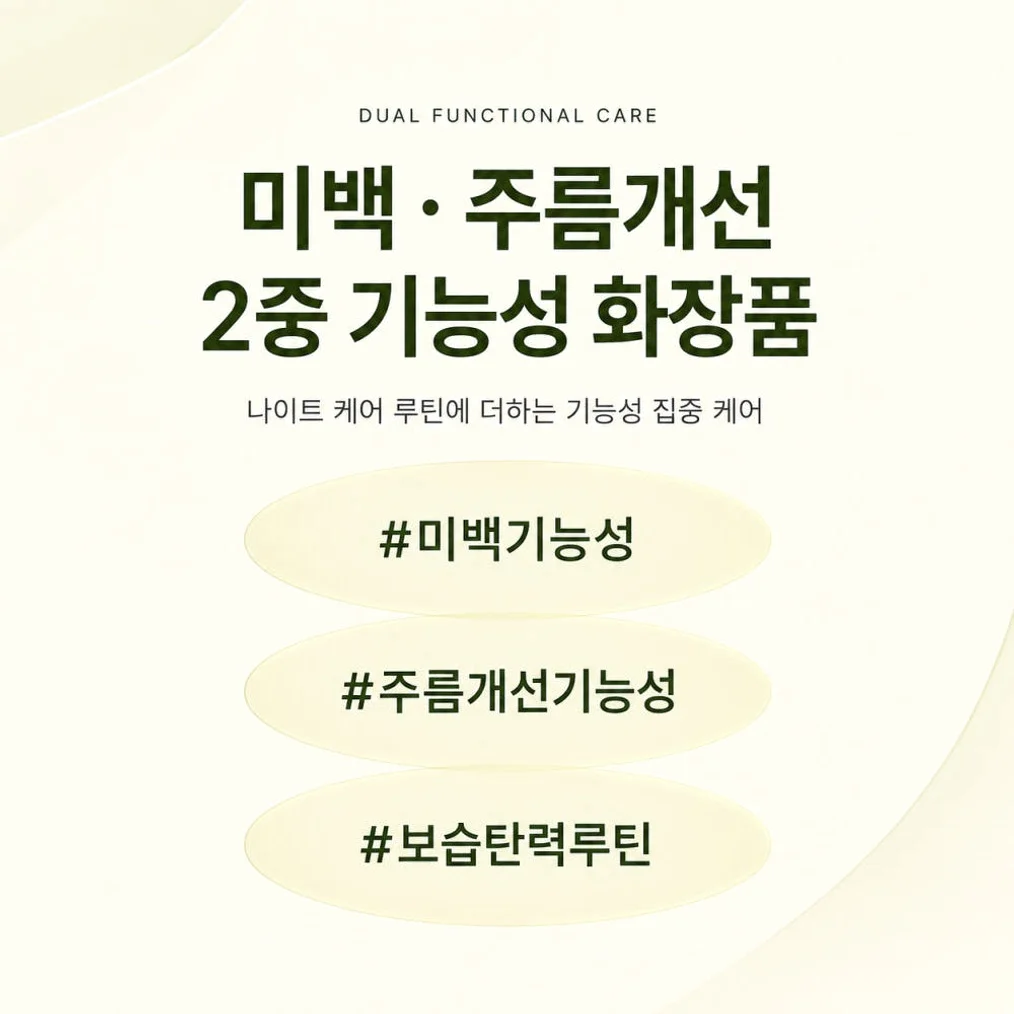 루니브 레티날 나이트 미백 주름개선 집중 부스트 샷 15ml 상세 이미지 3